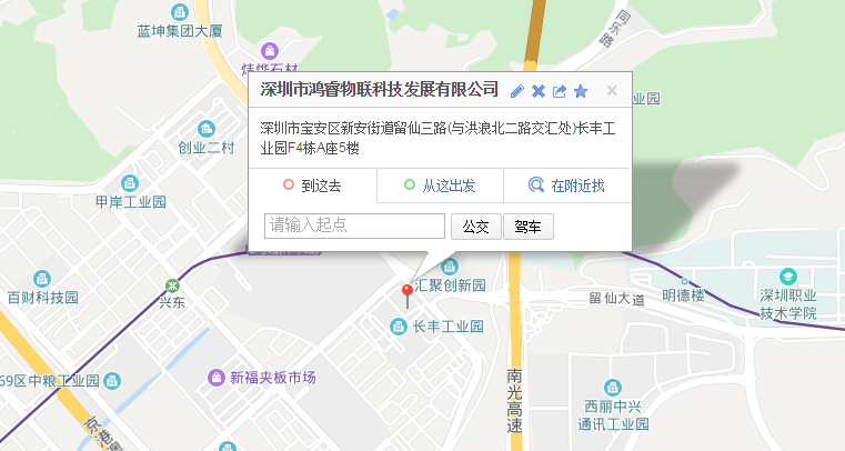 溫濕度監控|溫濕度記錄儀|冷鏈監控|鴻睿物聯